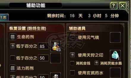 风云怀旧服-账号-[战士 炼气期*1阶]战士