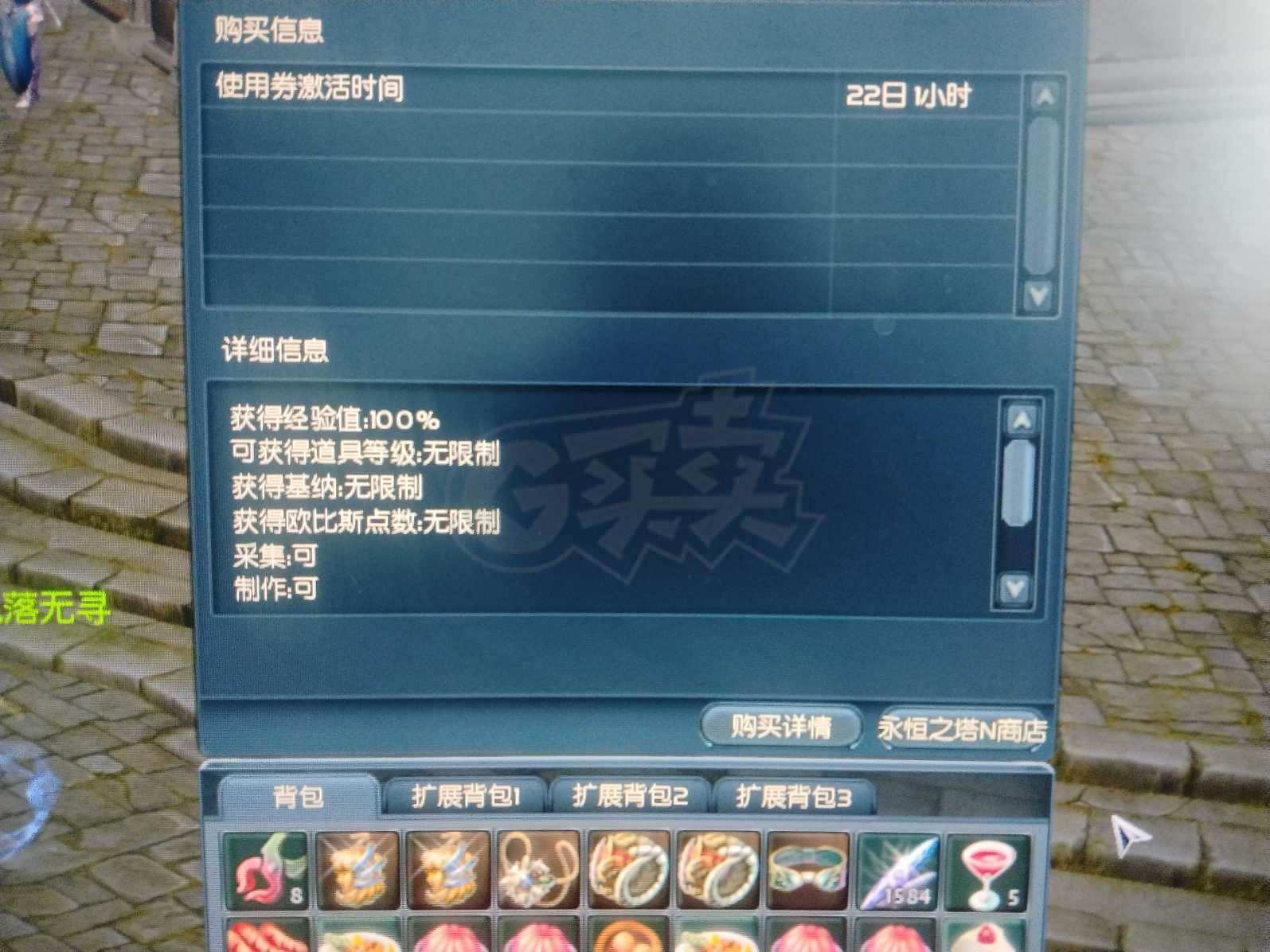 永恒之塔-账号-[杀星 50级]裸功482双武强十龙母打工S副本上层拿章都无问题爽玩