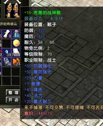 风云怀旧服-账号-[战士 炼气期*1阶]战士