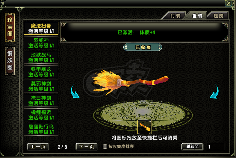 风云怀旧服-账号-[术士 炼气期1阶]YT89级法师