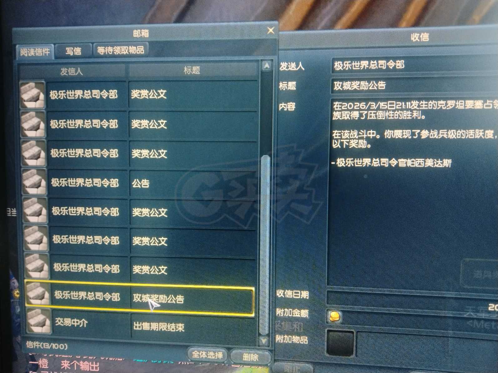 永恒之塔-账号-[杀星 50级]裸功482双武强十龙母打工S副本上层拿章都无问题爽玩