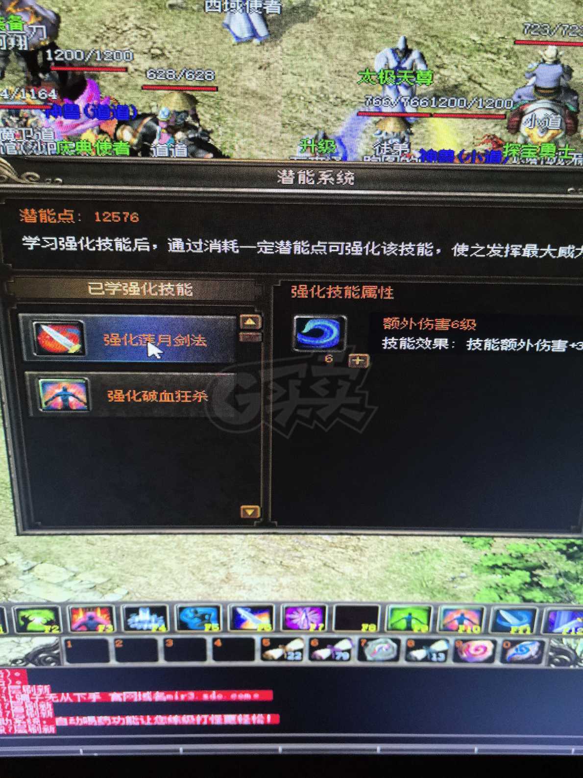 传奇3-账号-[战士 71级]大战士号想玩玩的可以看看还可以导入积分新