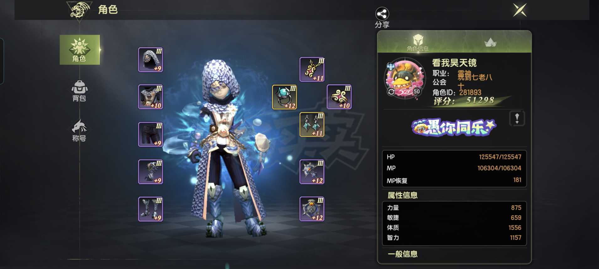 龙之谷世界-账号-[牧师 50级 ]玩不来。。卖了