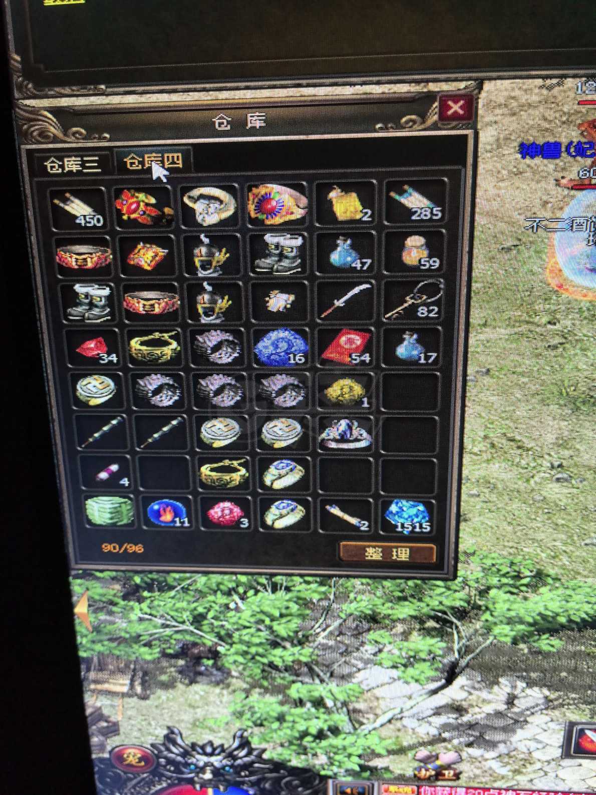 传奇3-账号-[战士 71级]大战士号想玩玩的可以看看还可以导入积分新