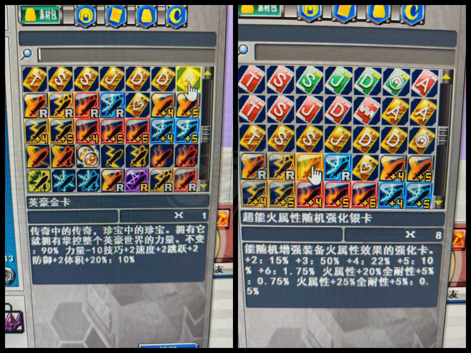 新热血英豪-账号-[武术家 38级]法师魔典圣剑一拳工业锁链无间冰斗篷等等等