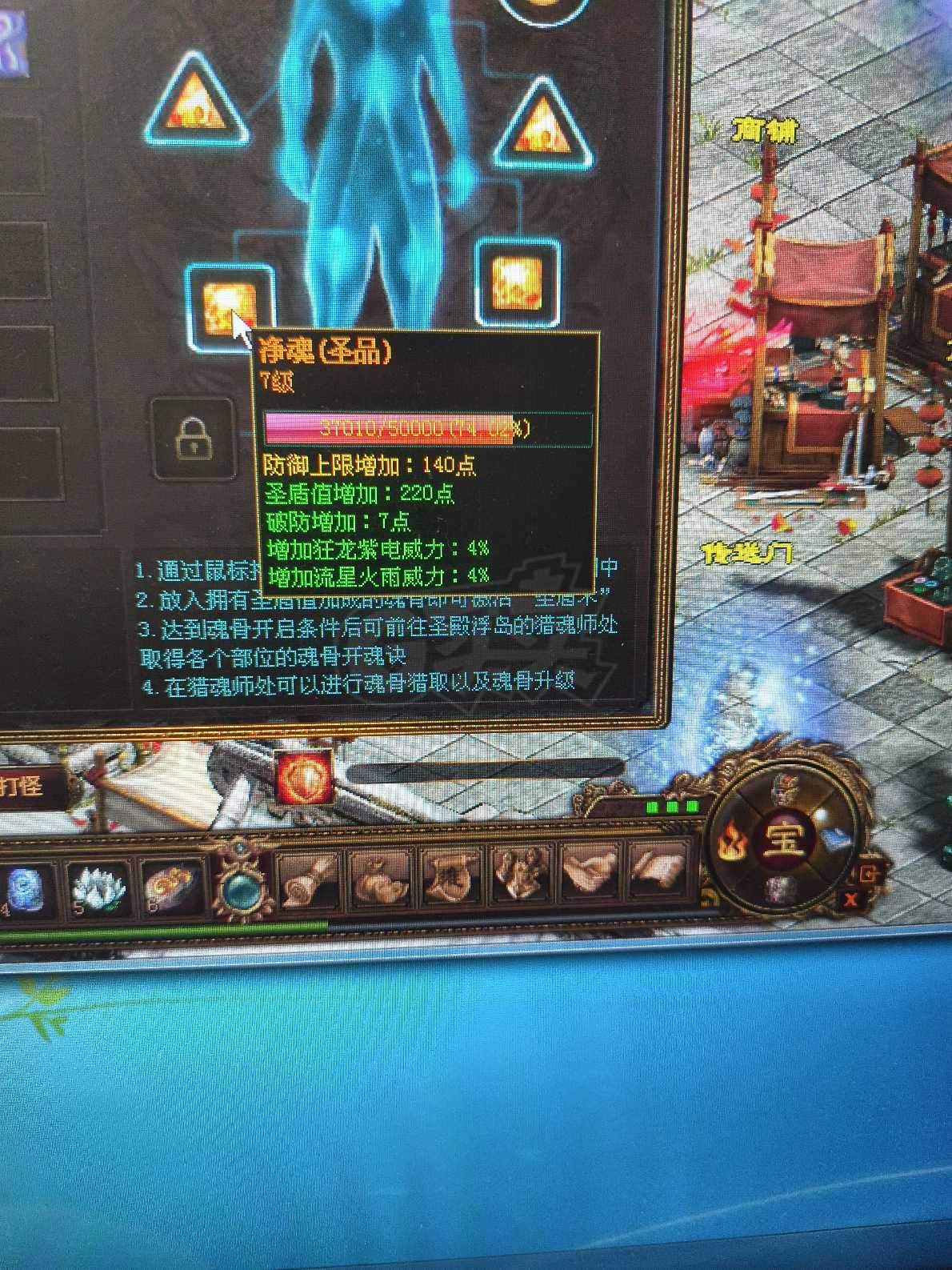 夺宝传世-账号-[法师 71级]179级法师，轮回精15套