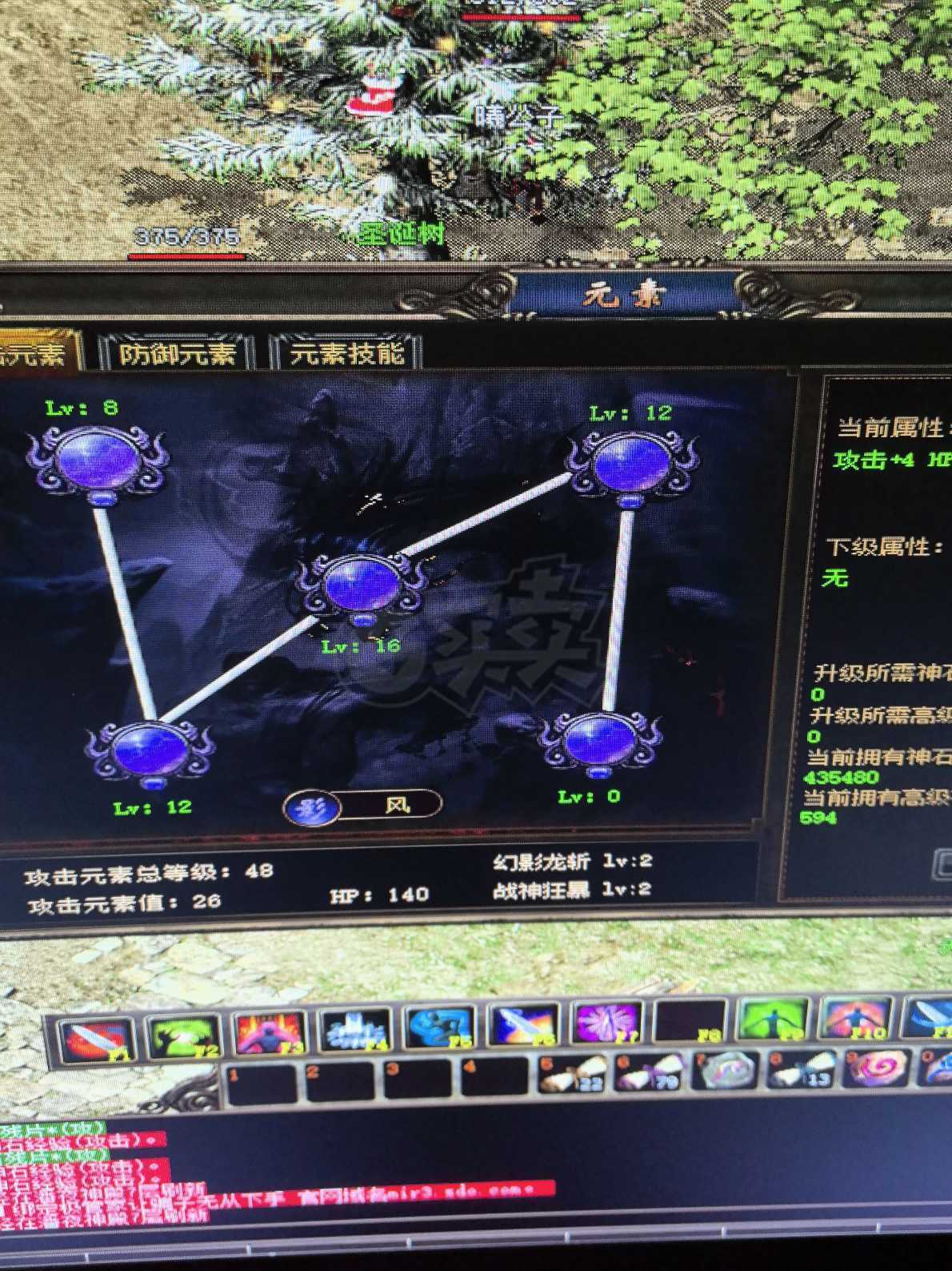 传奇3-账号-[战士 71级]大战士号想玩玩的可以看看还可以导入积分新