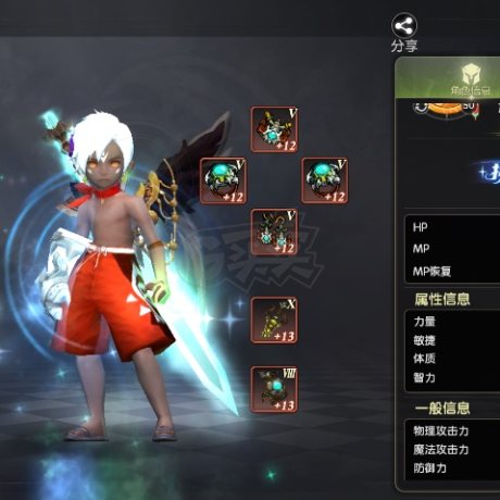 龙之谷世界-账号-[月之领主 50级]10.8万90无双光真空55首领50爆伤特武4S