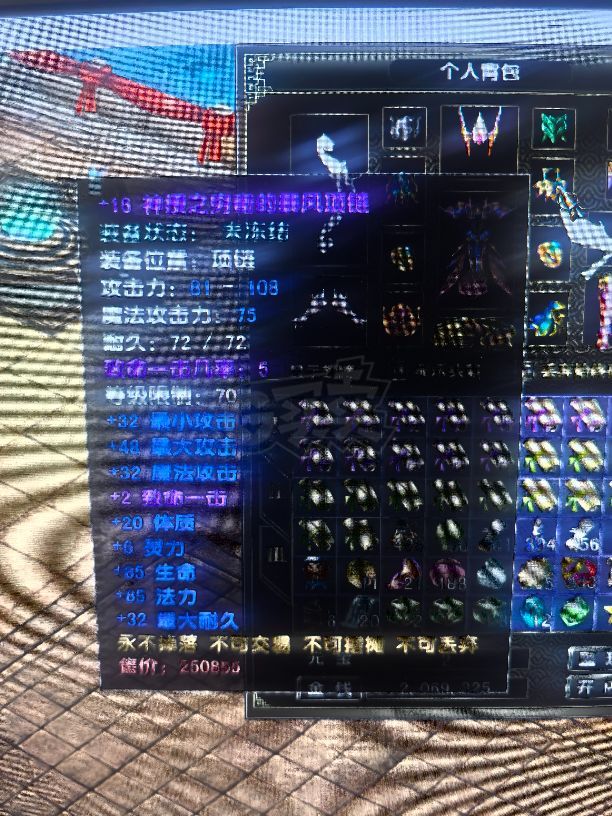 风云怀旧服-账号-[猎手 融合期*5阶]YT86.5级猎手