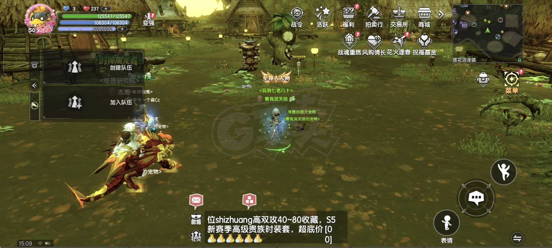 龙之谷世界-账号-[牧师 50级 ]玩不来。。卖了