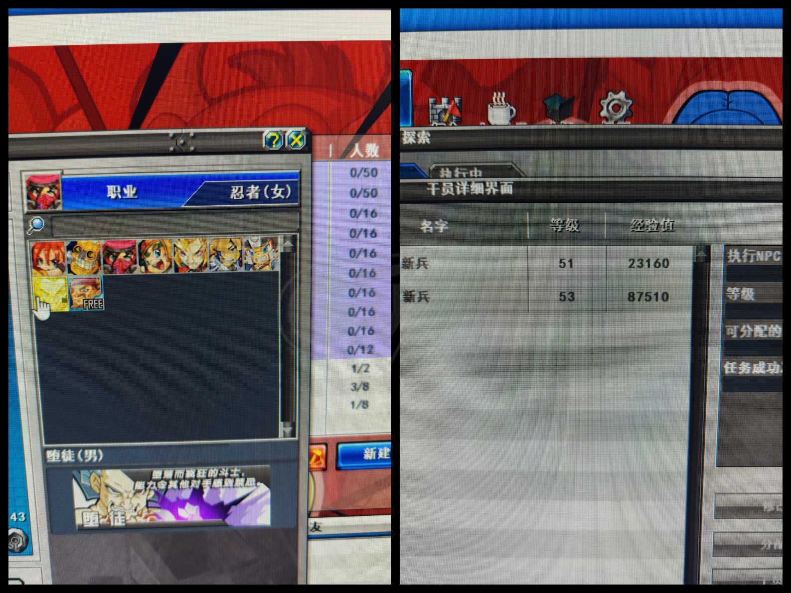 新热血英豪-账号-[武术家 38级]法师魔典圣剑一拳工业锁链无间冰斗篷等等等