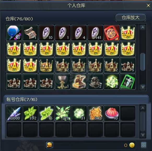 永恒之塔-账号-[杀星 50级]防具精百*15老千*15塔短，十夫首饰