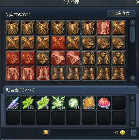 永恒之塔-账号-[杀星 50级]防具精百*15老千*15塔短，十夫首饰