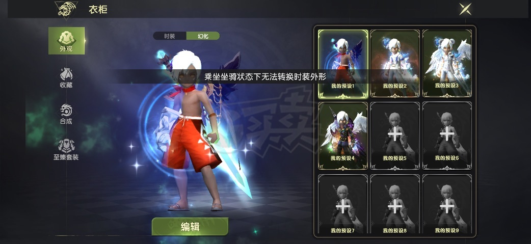 龙之谷世界-账号-[月之领主 50级]10.8万90无双光真空55首领50爆伤特武4S