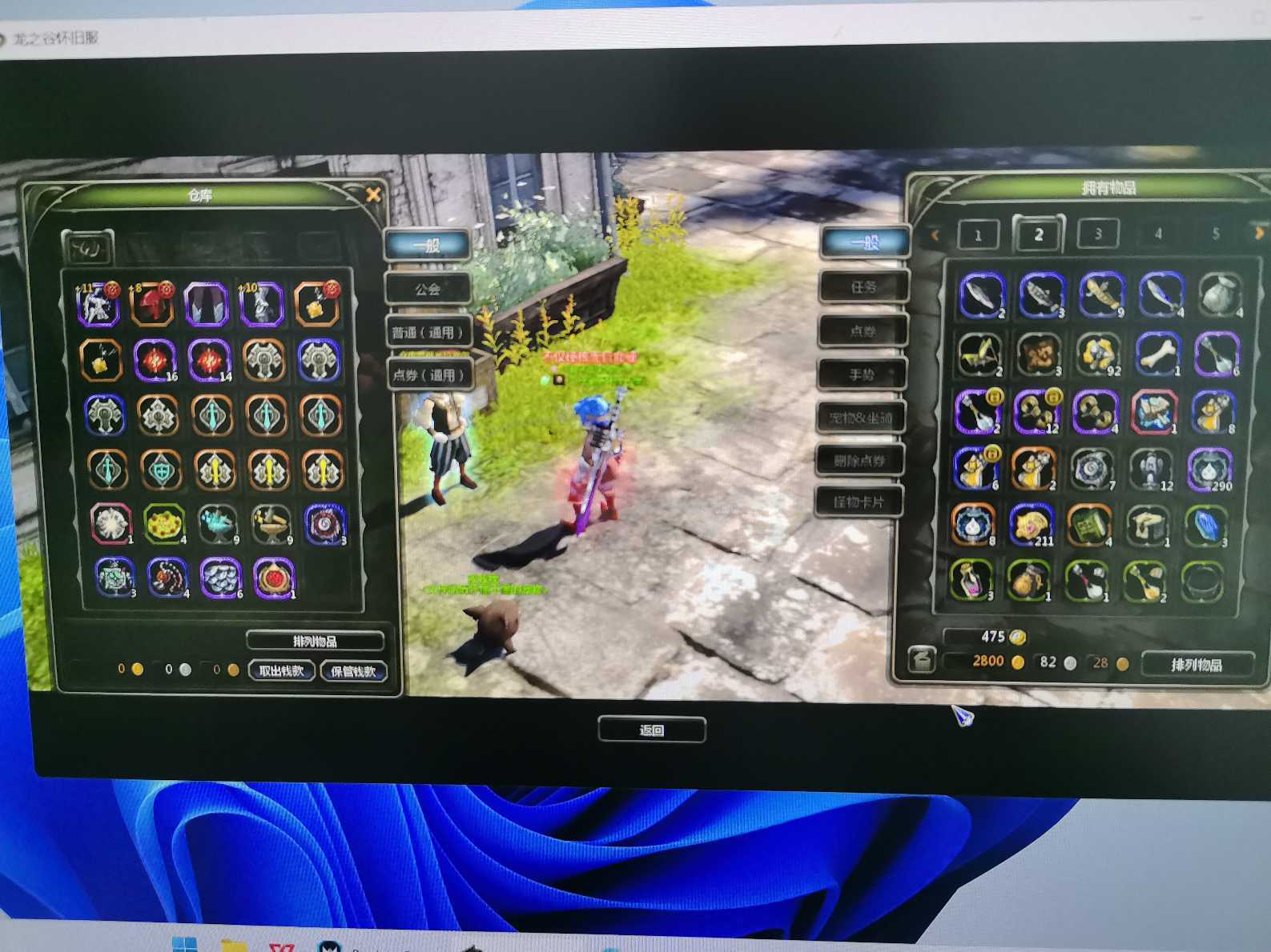 龙之谷怀旧服-账号-[战神 40级]玩的少了2个战神都有狮蝎套可单刷