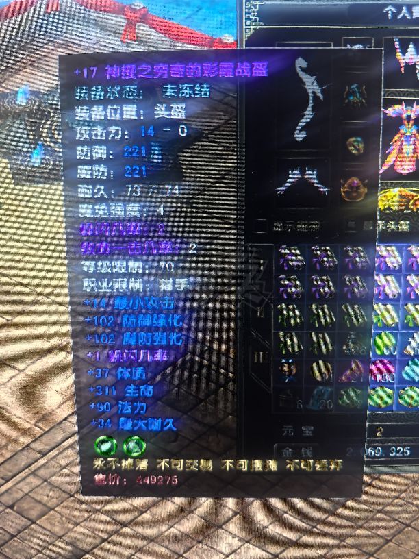 风云怀旧服-账号-[猎手 融合期*5阶]YT86.5级猎手