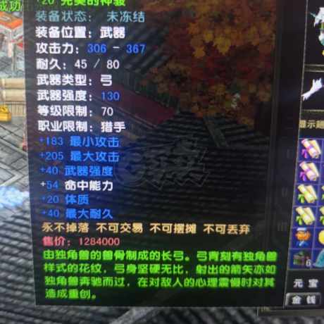 风云怀旧服-账号-[猎手 融合期*5阶]YT86.5级猎手