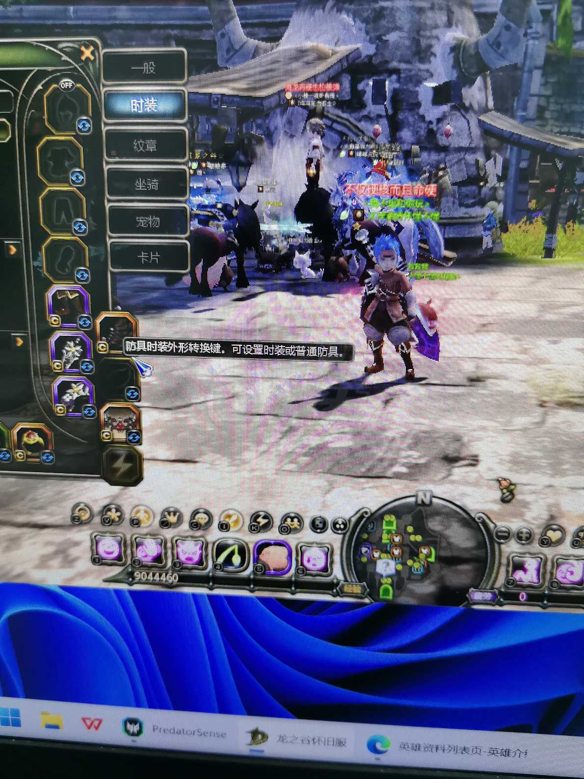 龙之谷怀旧服-账号-[战神 40级]玩的少了2个战神都有狮蝎套可单刷