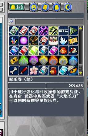 新热血英豪-账号-[武术家 200级]主播号!完美细节极品号，先来先得！