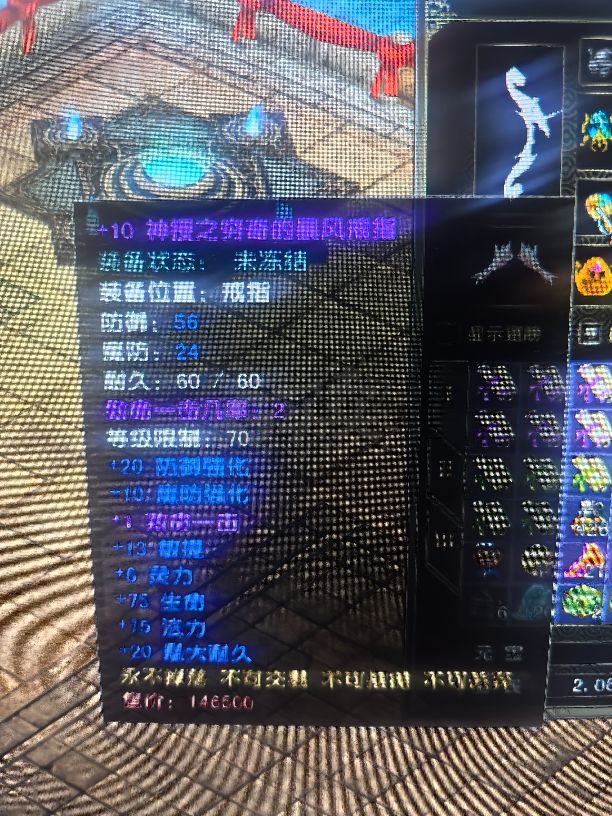 风云怀旧服-账号-[猎手 融合期*5阶]YT86.5级猎手