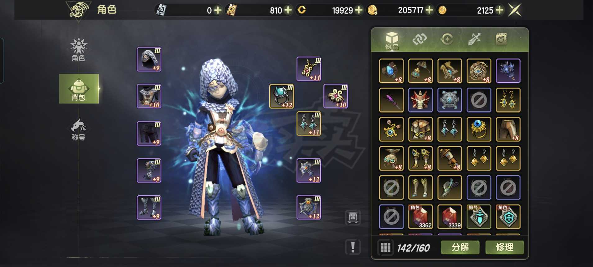 龙之谷世界-账号-[牧师 50级 ]玩不来。。卖了