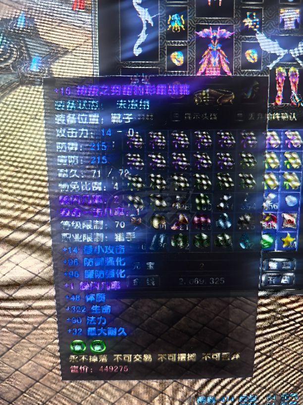 风云怀旧服-账号-[猎手 融合期*5阶]YT86.5级猎手