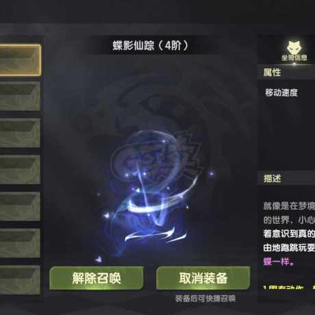 龙之谷世界-账号-[牧师 50级 ]玩不来。。卖了