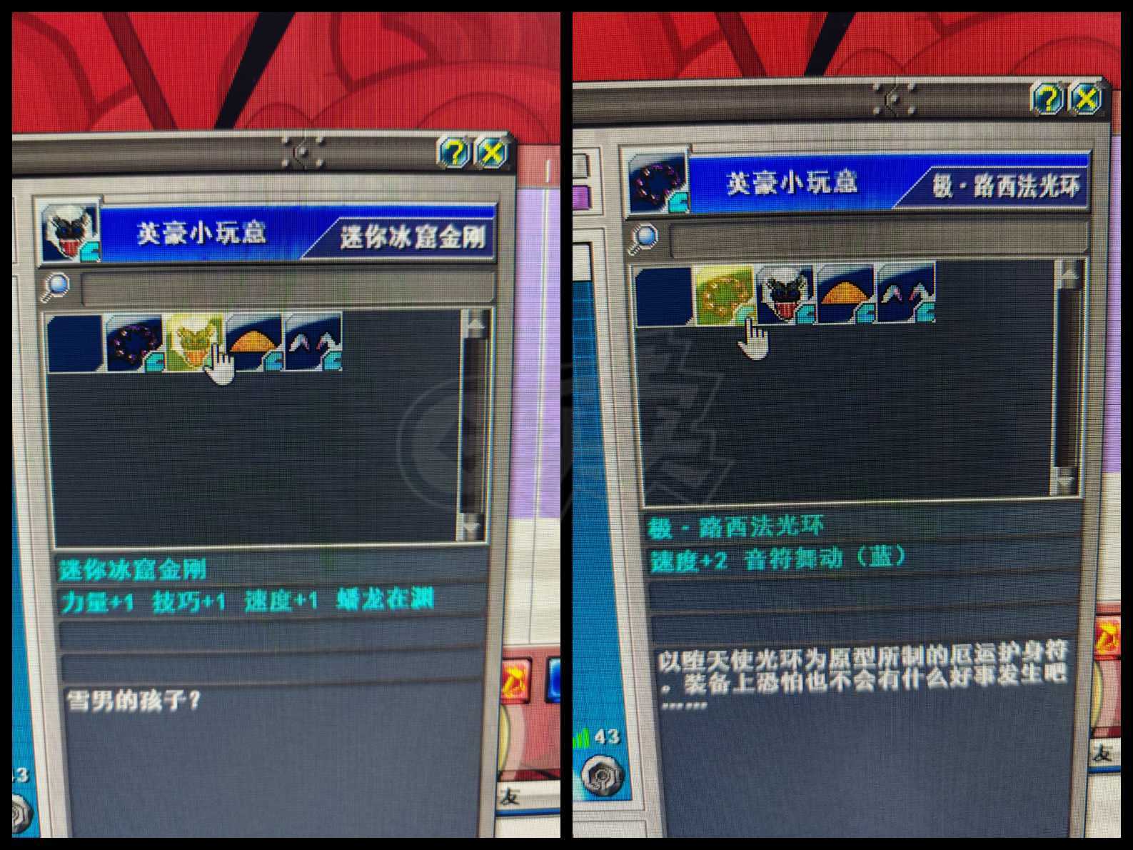 新热血英豪-账号-[武术家 38级]法师魔典圣剑一拳工业锁链无间冰斗篷等等等