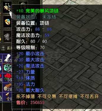 风云怀旧服-账号-[战士 炼气期*1阶]战士