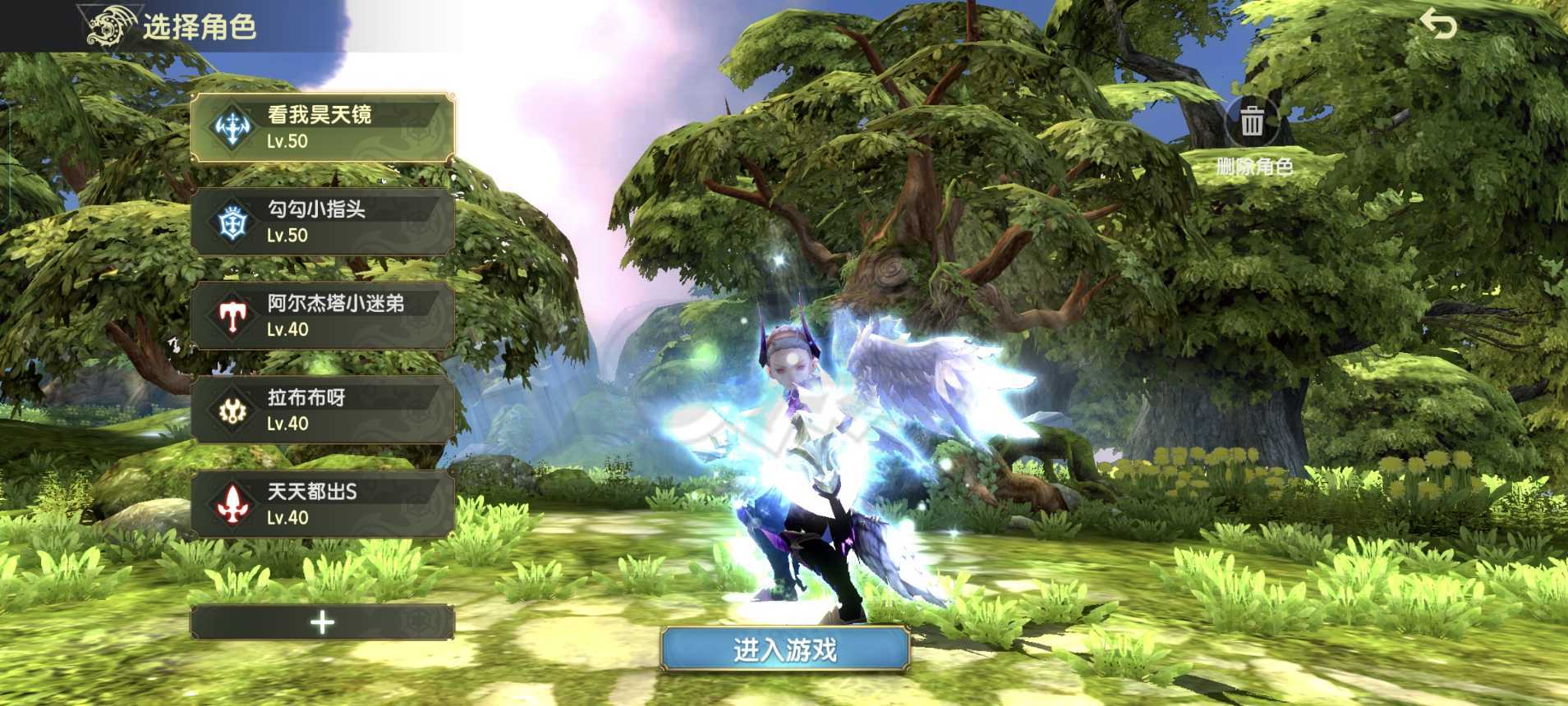 龙之谷世界-账号-[牧师 50级 ]玩不来。。卖了