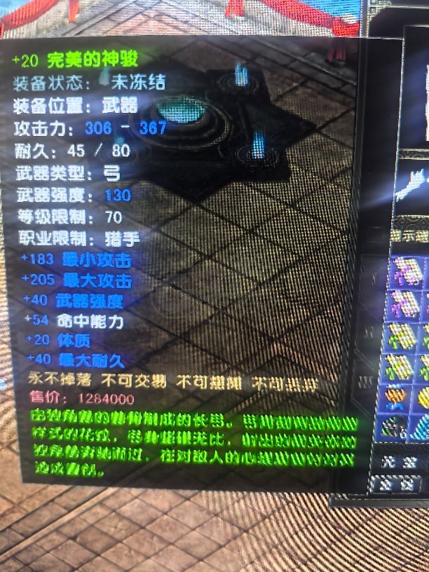 风云怀旧服-账号-[猎手 融合期*5阶]YT86.5级猎手