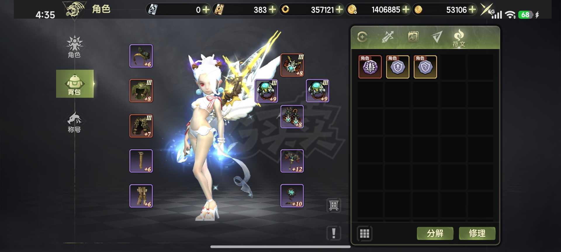 龙之谷世界-账号-[弓箭手 50级 ]万氪小魔羽