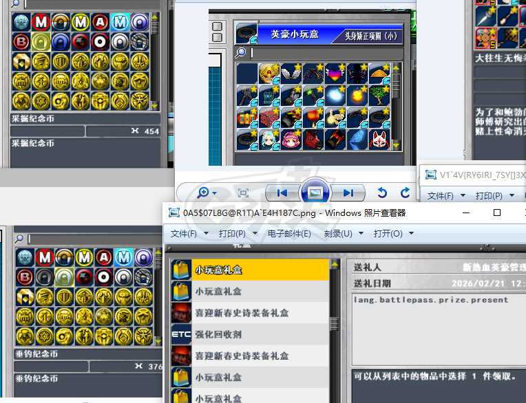 新热血英豪-账号-[武术家 200级]主播号!完美细节极品号，先来先得！