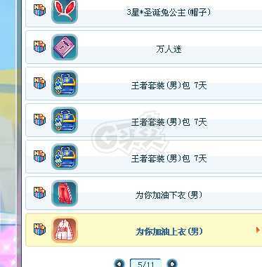 彩虹岛-账号-[辉耀剑神 300级]成心出号，可谈