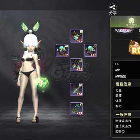 龙之谷世界-账号-[弓箭手 50级 ]万氪小魔羽