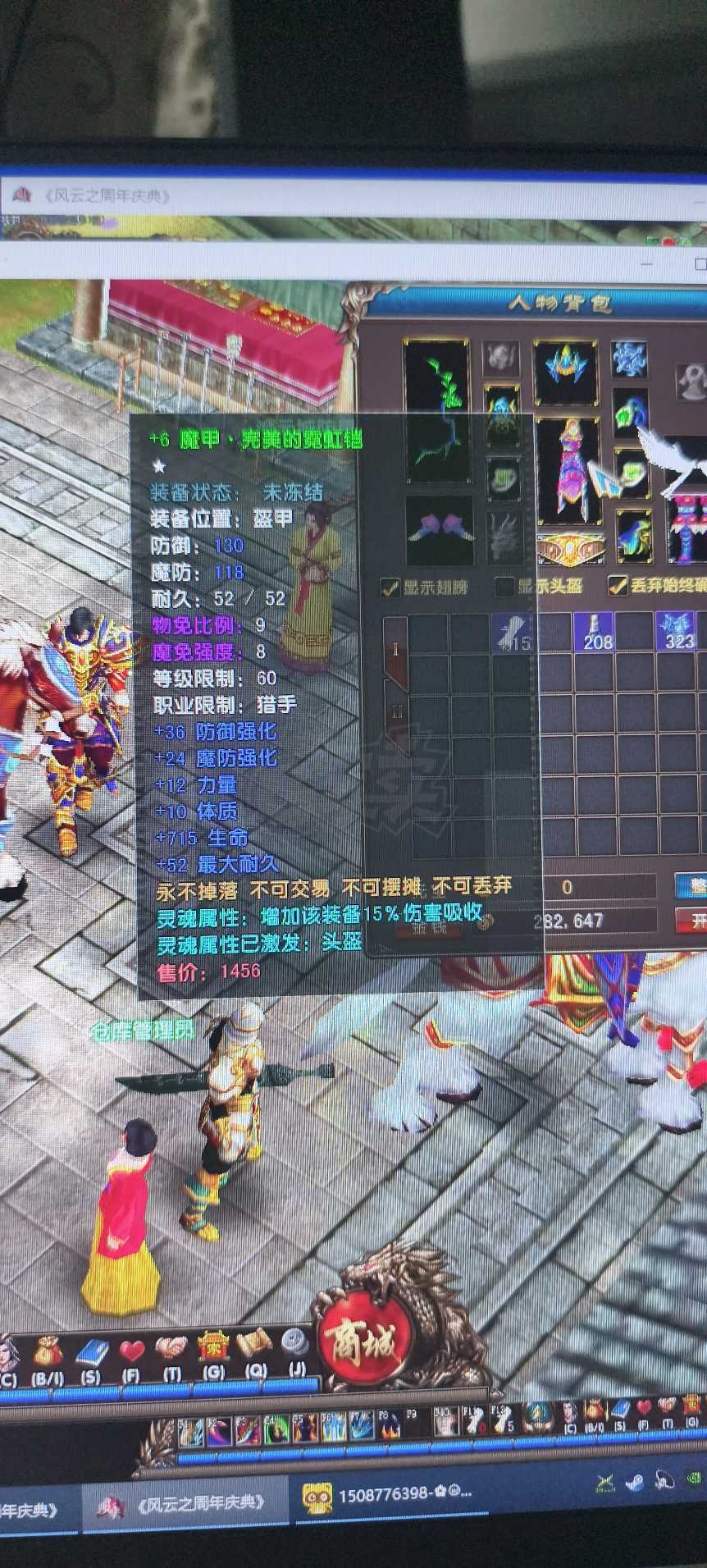 风云-账号-[猎手 炼气期*1阶]空号出售，60魔化套，满级