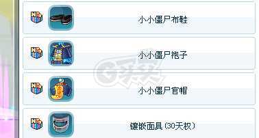 彩虹岛-账号-[辉耀剑神 300级]成心出号，可谈