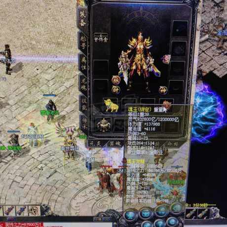 传奇归来-账号-[女 刺客 70级]魂玉1040，9级炎龙，空号