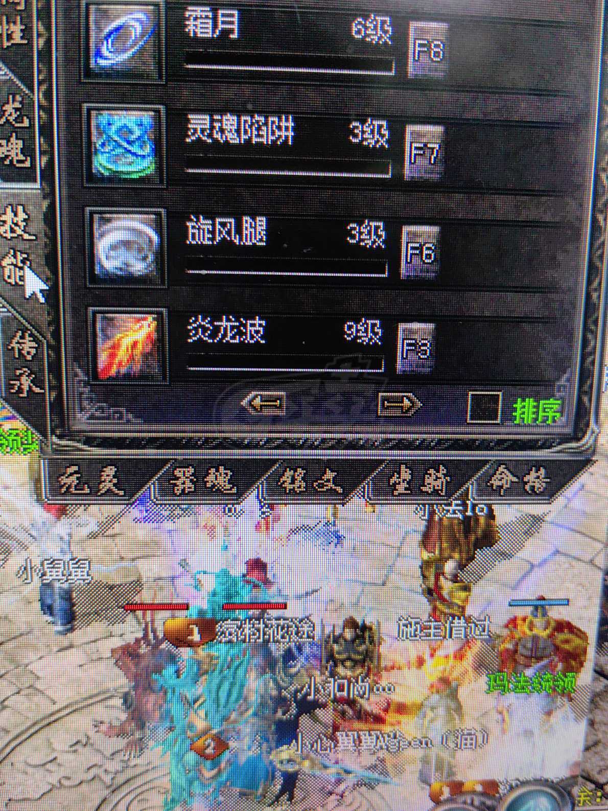 传奇归来-账号-[女 刺客 70级]魂玉1040，9级炎龙，空号