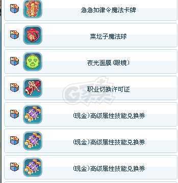 彩虹岛-账号-[辉耀剑神 300级]成心出号，可谈