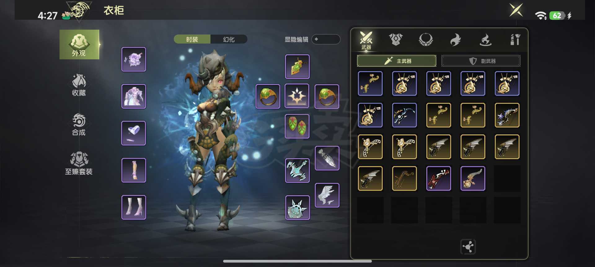 龙之谷世界-账号-[弓箭手 50级 ]万氪小魔羽