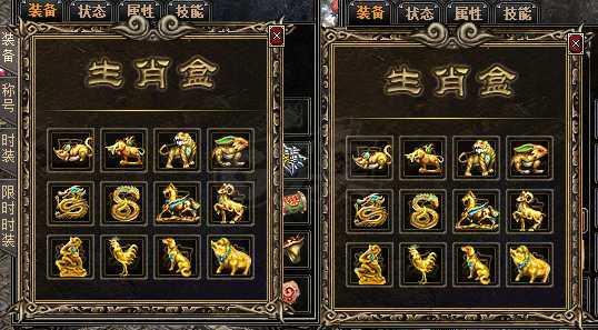 传奇外传-账号-[主体道士 60级]开服3个月，上号就能玩，经典道战组合