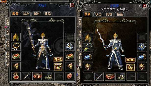 传奇外传-账号-[主体道士 60级]开服3个月，上号就能玩，经典道战组合