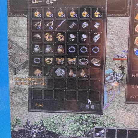 传奇3(时长版)-账号-[道士 47级]没时间玩了。