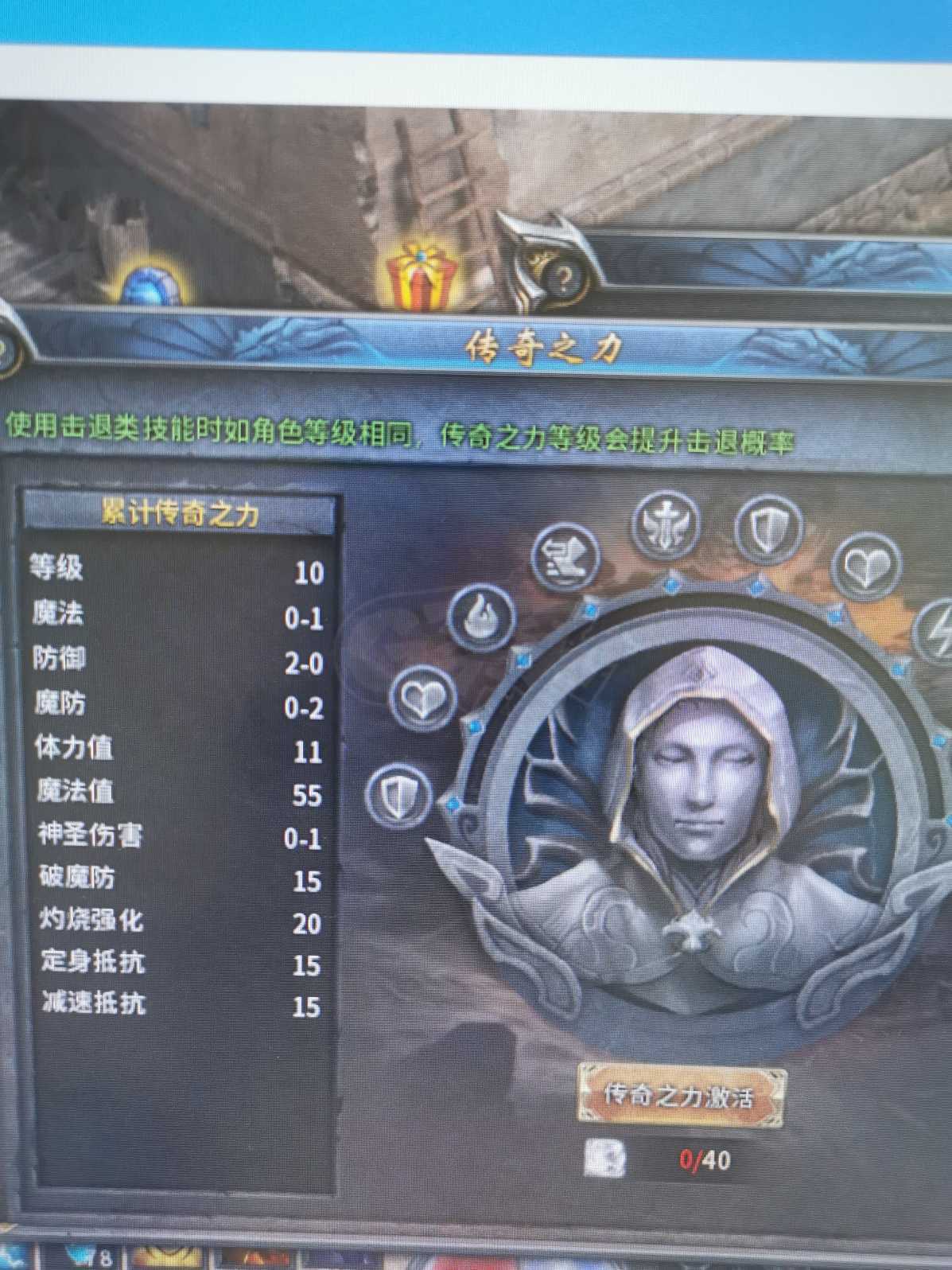 传奇永恒-账号-[光芒 男 法师 62级]流星火雨，跳法，装备全，带5级公会，背包，仓库都是东西，自