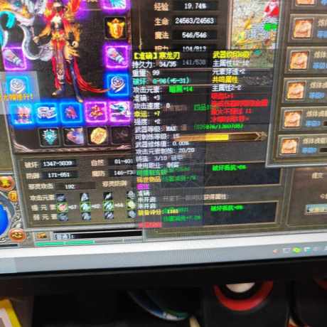 传奇3-账号-[妖士 101级]双城4，副本都很顺00