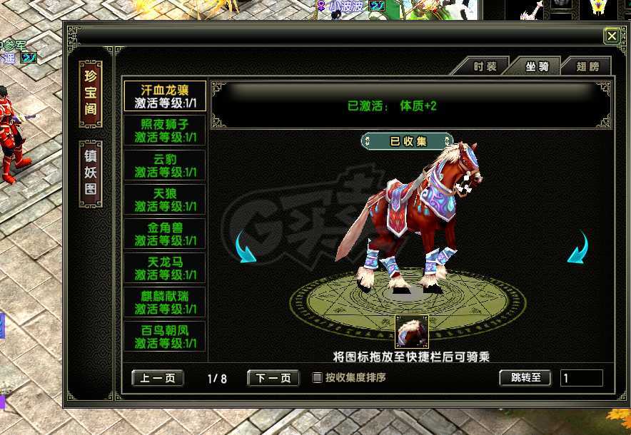 风云怀旧服-账号-[战士 融合期*5阶]88.7苍云战士4翅膀80全20套