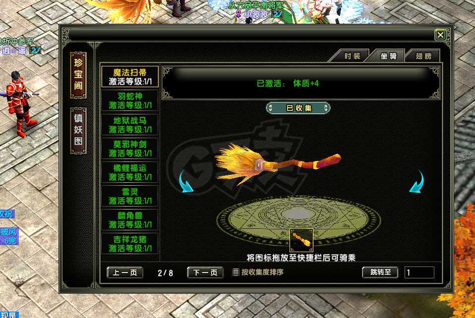 风云怀旧服-账号-[战士 融合期*5阶]88.7苍云战士4翅膀80全20套