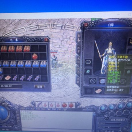 热血传奇1.76秒卡传承版-账号-[道士 61级]点卡区高等级套装成品号稀释衣服