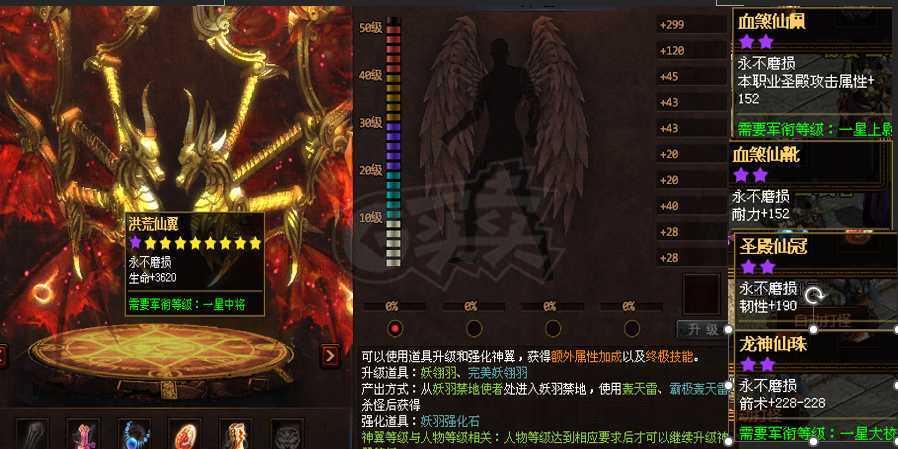 夺宝传世-账号-[箭灵 71级]真火402